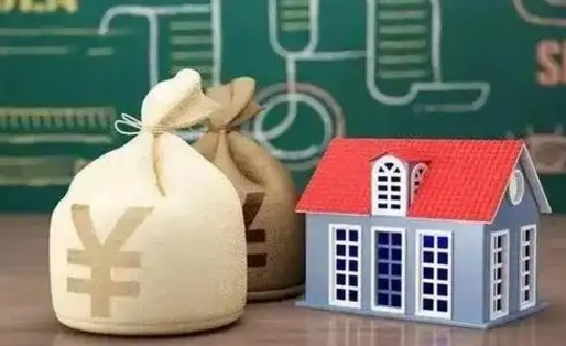 哈尔滨南京公积金代取垫付（南京公积金代取中介收几个点）